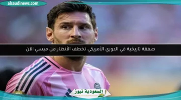124 160944 son lafc record fee messi mls 700x400