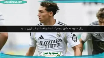 124 161646 morocco jewel real madrid 700x400