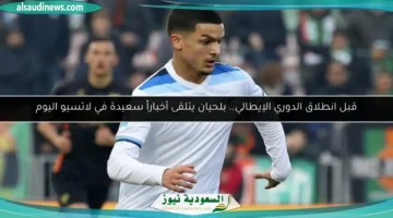 124 164654 italian league reda belahyane lazio 700x400
