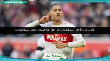 124 192429 enzo millot alahli deal 700x400