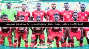 124 201330 sudan congo republic chan match 2025 700x400