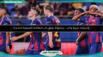 124 204555 barcelona closes summer mercato one condition 700x400