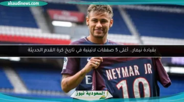 124 214150 most expensive south american transfers football 700x400
