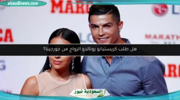 124 215122 ronaldo wedding proposal georgina 700x400