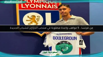 124 221811 frensh algeria talents youth 700x400