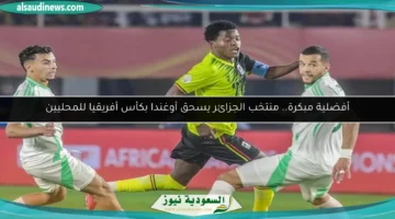 124 230126 uganda algeria chan match 2025 700x400