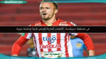 124 232409 player injured testicles fire 700x400