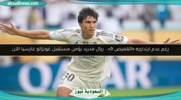 124 233940 gonzalo garcia real madrid renewal 700x400