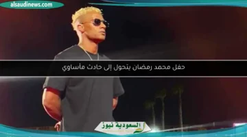 17540338300