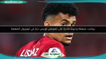1754299573 large
