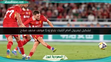 1754320275 large