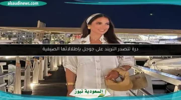 17545597320