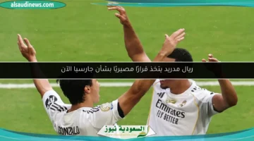 1754581692 large