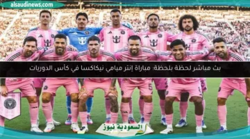 177 024022 intermiami necaxa mls match live 2025 700x400