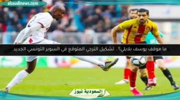 177 114716 youcef belaili esperance lineup supercup 700x400