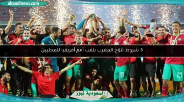 177 120818 morocco african nations championship 2024 700x400
