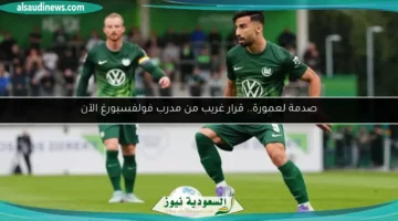 177 142432 amoura simonis decision wolfsbourg 700x400
