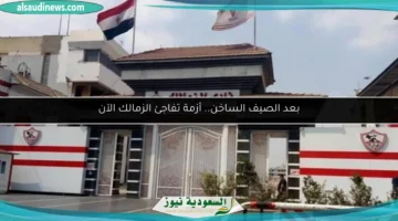 177 195216 zamalek summer deals debt 700x400