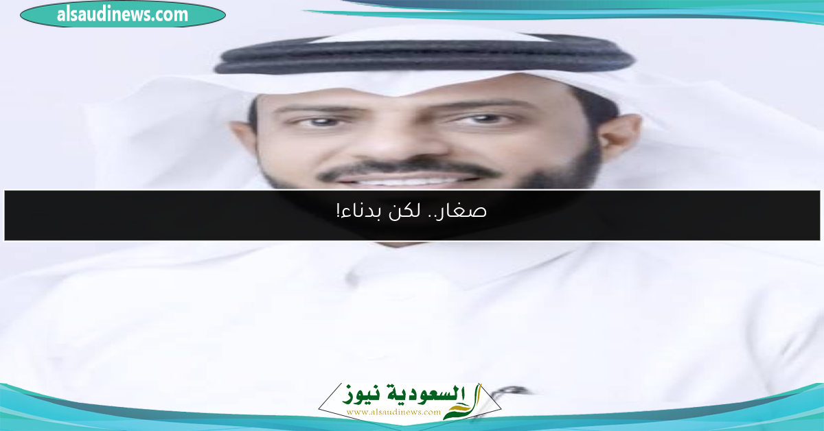 صغار.. لكن بدناء!