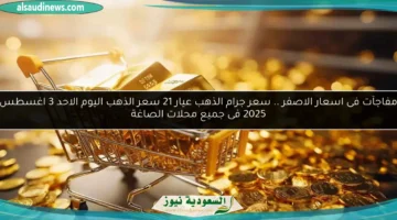 gold reupload