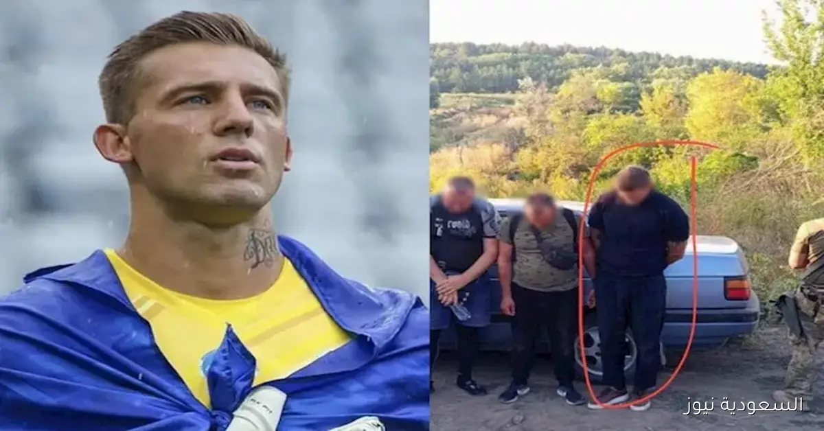 اعتقال حارس مرمى دينامو السابق خلال محاولته الهروب