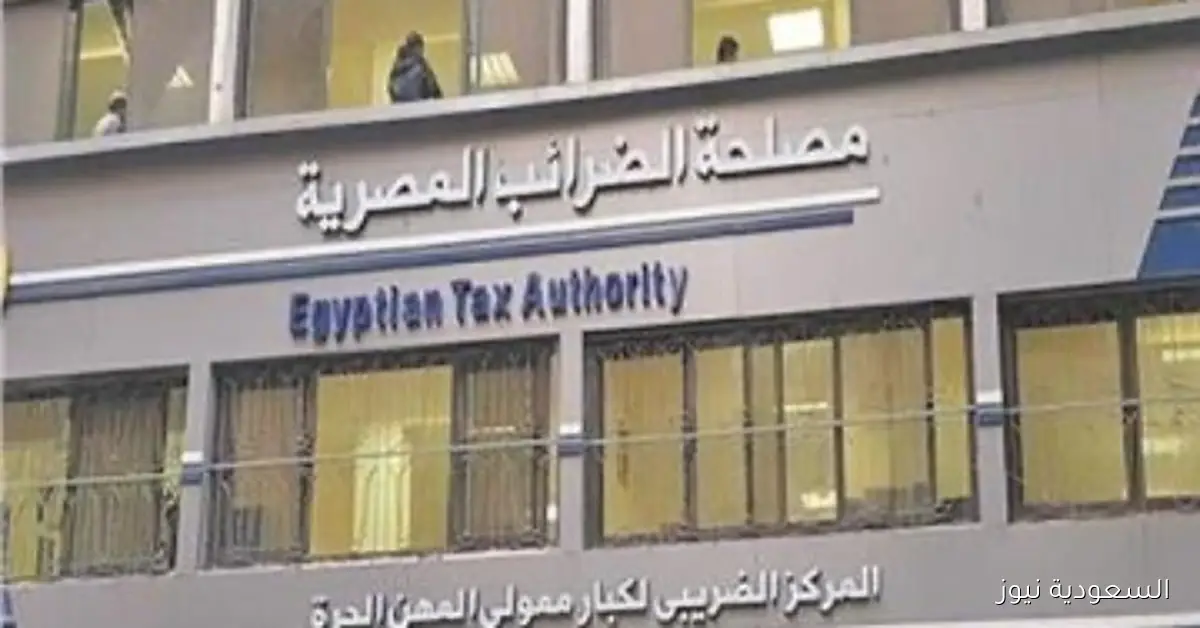 الضرائب تطلق 15 ندوة تثقيفية هذا الأسبوع