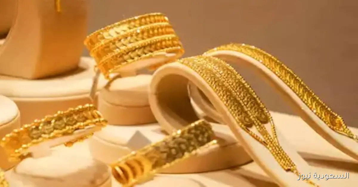 تراجع أسعار الذهب عالميًا ومحليًا بعد بلوغه أعلى مستوى تاريخي