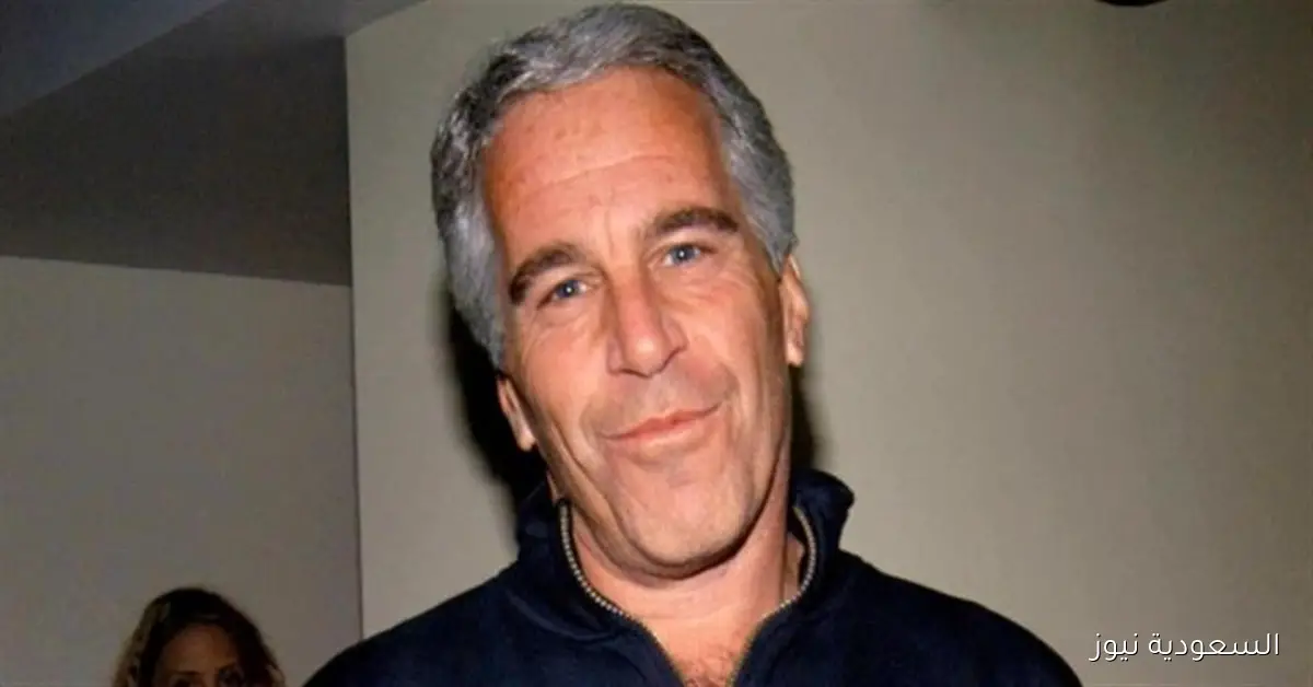 تسريبات تكشف العلاقة المثيرة بين دوقة شهيرة وجيفري إبستين تحت عنوان “صديق عظيم”