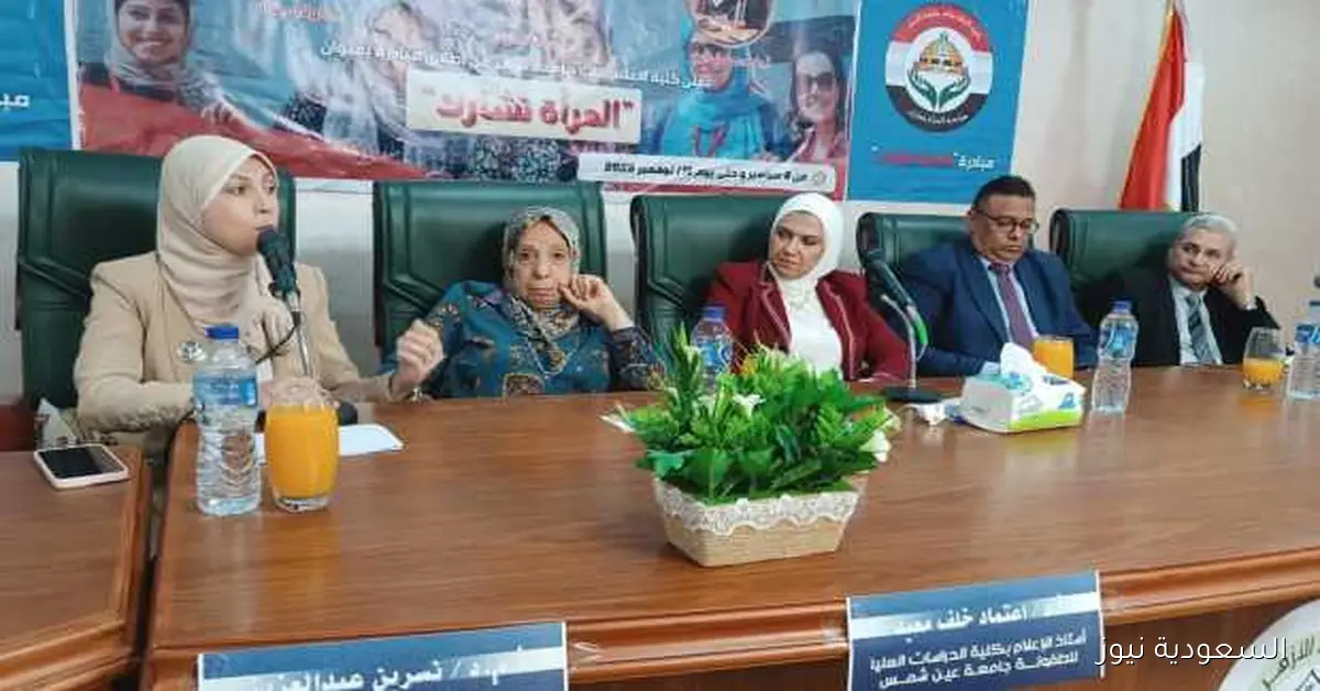 نسرين عبد العزيز: تنوع أدوار المرأة في الحياة العامة