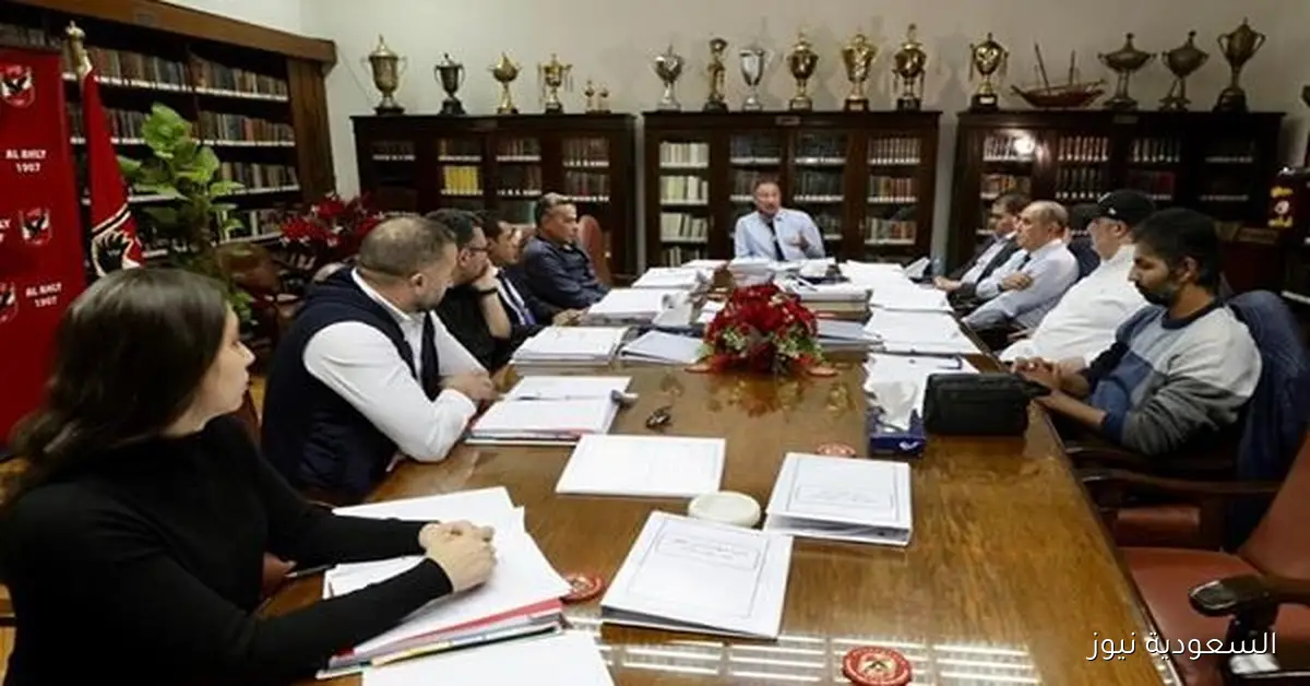 اجتماع طارئ لمجلس إدارة الأهلي لمناقشة الانتخابات