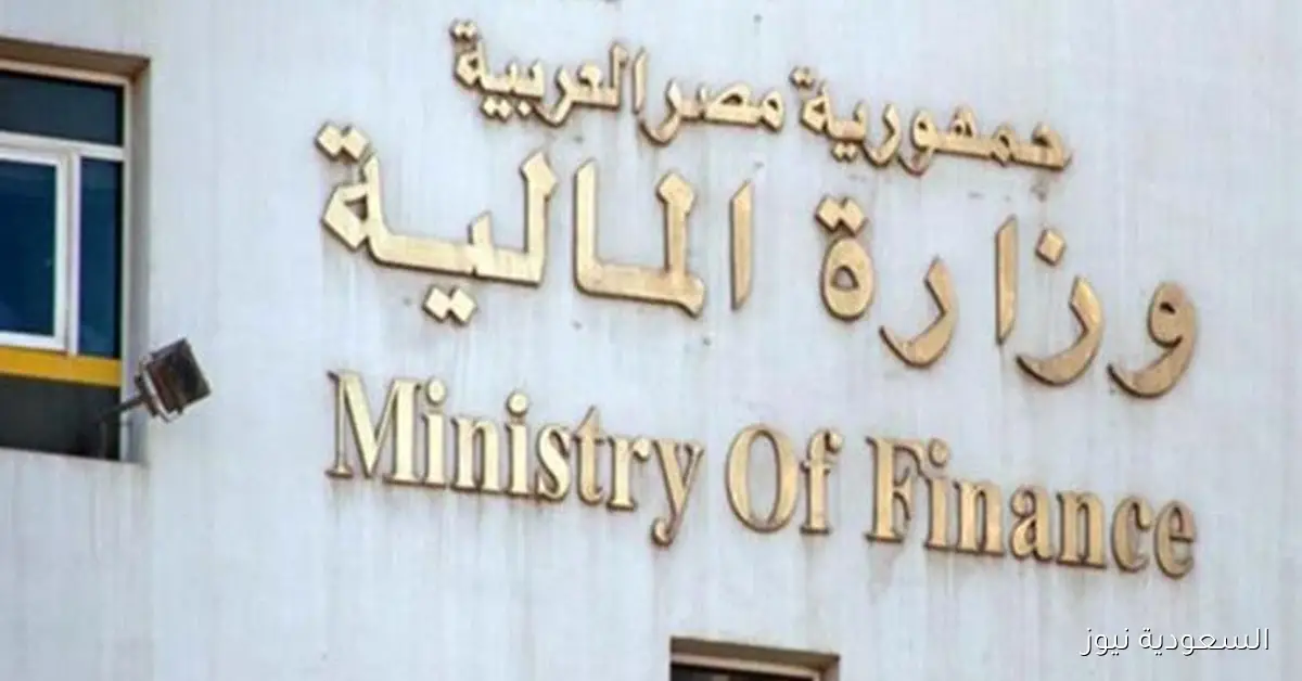 رفع استثمارات الحكومة المستهدفة إلى 922.045 مليون دولار في أسبوع