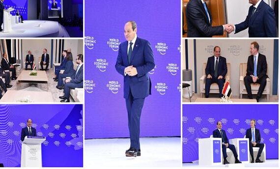 الرئيس السيسي يشارك في منتدى دافوس الإقتصادي العالمي