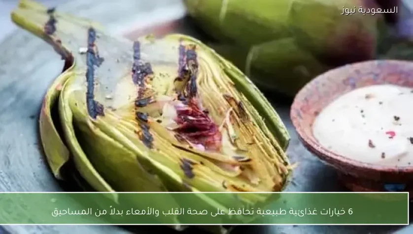 6 خيارات غذائية طبيعية تحافظ على صحة القلب والأمعاء بدلاً من المساحيق