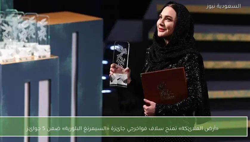 «أرض الملائكة» تمنح سلاف فواخرجي جائزة «السيمرنغ البلورية» ضمن 5 جوائز