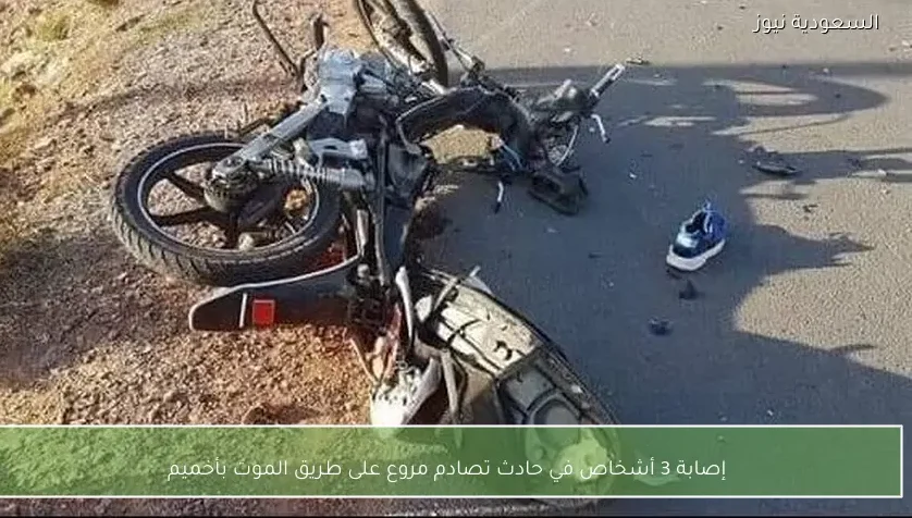 إصابة 3 أشخاص في حادث تصادم مروع على طريق الموت بأخميم