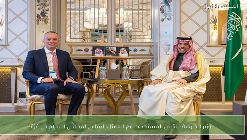 وزير الخارجية يناقش المستجدات مع الممثل السامي لمجلس السلام في غزة