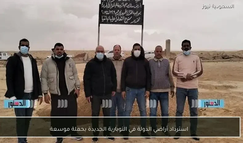 استرداد أراضي الدولة في النوبارية الجديدة بحملة موسعة