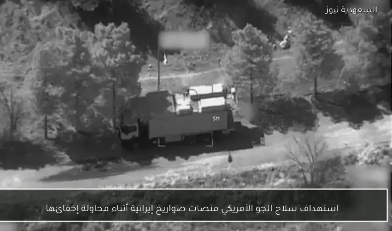 استهداف سلاح الجو الأمريكي منصات صواريخ إيرانية أثناء محاولة إخفائها