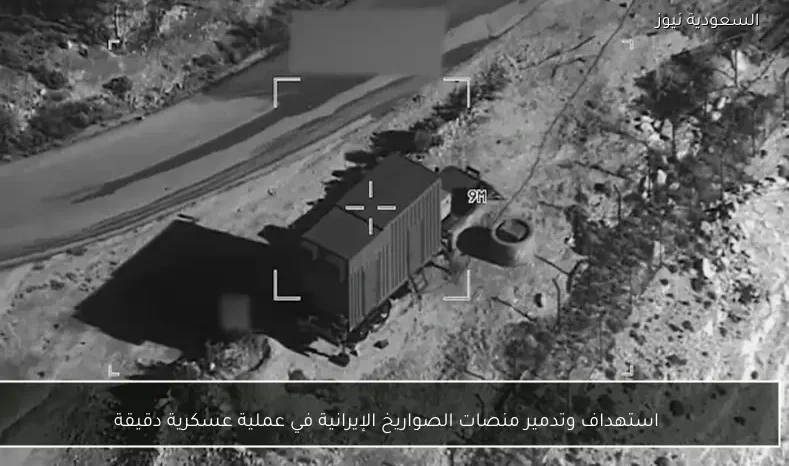 استهداف وتدمير منصات الصواريخ الإيرانية في عملية عسكرية دقيقة