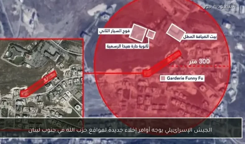 الجيش الإسرائيلي يوجه أوامر إخلاء جديدة لمواقع حزب الله في جنوب لبنان