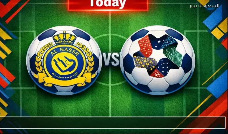 مشاهدة مباراة النصر ونيوم اليوم بث مباشر يلا شوت في الدوري السعودي