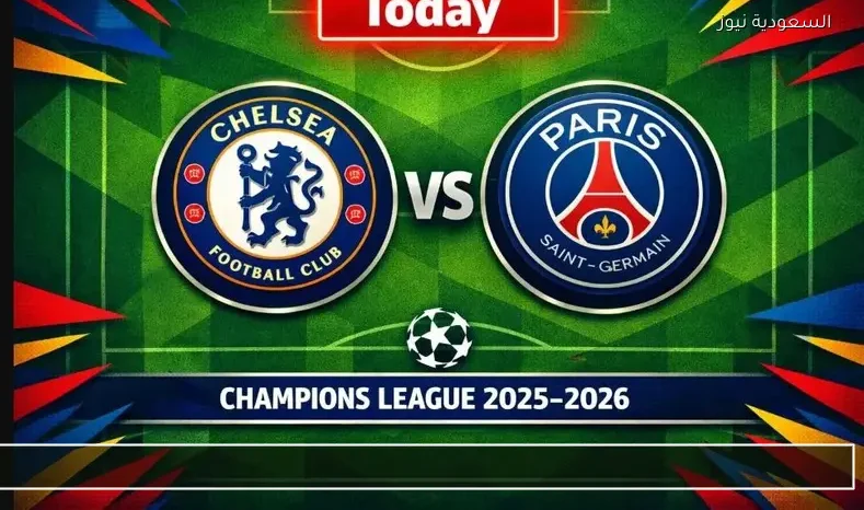 مشاهدة مباراة تشيلسي وباريس سان جيرمان الإياب يلا شوت بث مباشر بدوري أبطال أوروبا