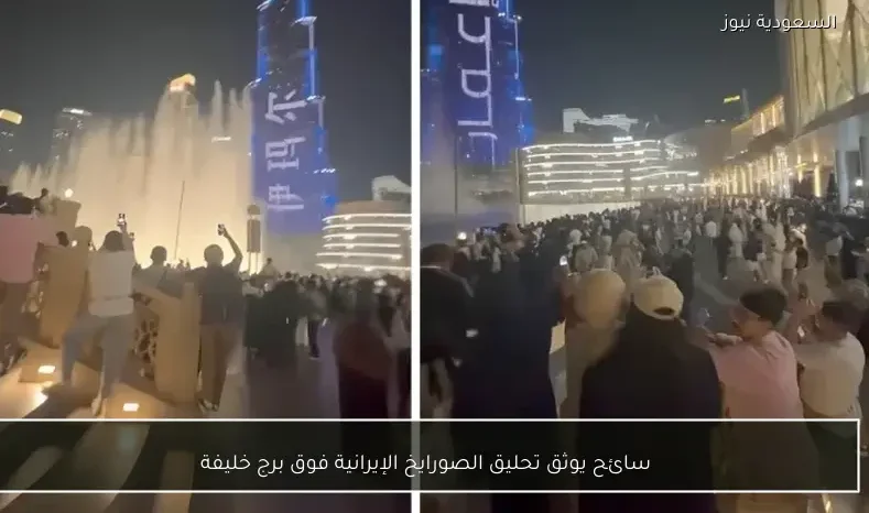 سائح يوثق تحليق الصورايخ الإيرانية فوق برج خليفة