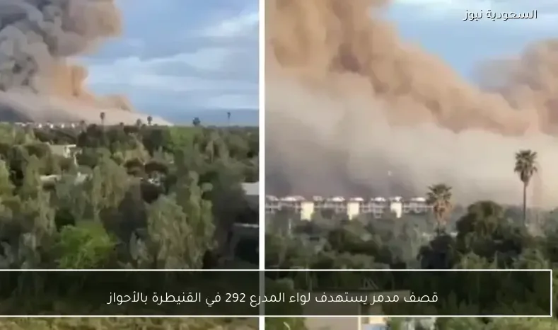 قصف مدمر يستهدف لواء المدرع 292 في القنيطرة بالأحواز