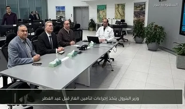 وزير البترول يتخذ إجراءات لتأمين الغاز قبل عيد الفطر