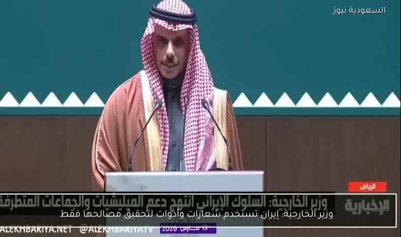 وزير الخارجية: إيران تستخدم شعارات وأدوات لتحقيق مصالحها فقط